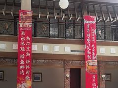 -天毓山庄·餐厅