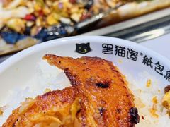 -黑猫馋纸包鱼(阳光店)
