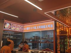 -王钵宴遇王龙虾烧烤旗舰店(中山北路店)