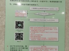 -上海群力中医门诊部(上海群力草药店)