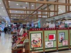 -伊藤洋华堂(高新店)