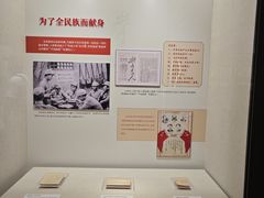 -中共一大纪念馆