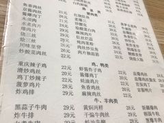 菜单-益民餐厅(哈尔滨道店)