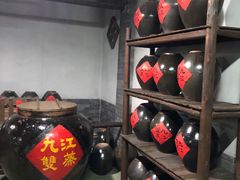 -九江双蒸博物馆