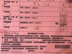 -美年大健康体检中心(太阳宫分院)