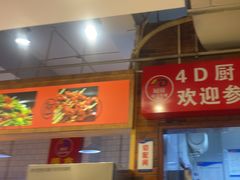 -阿串串老火锅(力盟店)