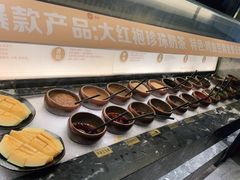 -湊湊火锅·茶憩(郑州绿地新都会店)