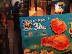 -麦当劳(团结湖店)