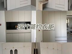 -红星美凯龙全球家居生活广场邢台中华商场