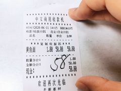 -明呈黄鱼面馆(斜土路店)