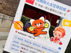 -南岳衡山风景名胜区-南岳大庙