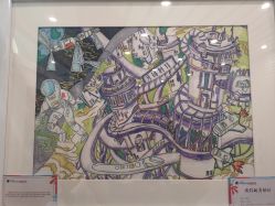 -北京科学中心儿童乐园