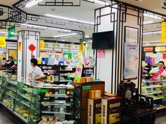 -粤海大药房(粤海广场店)