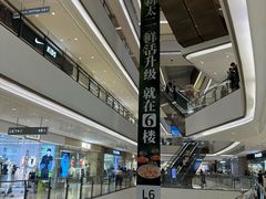 -石家庄万象城