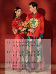 点击看大图 -北遇映画PHOTO GRAPHY STUDIO