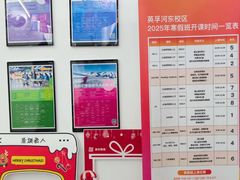 -英孚教育青少儿(河东中心)