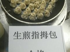 -文杏酒楼(一品天下店)
