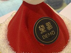 -DEMO黛慕蛋糕(三街两巷店)