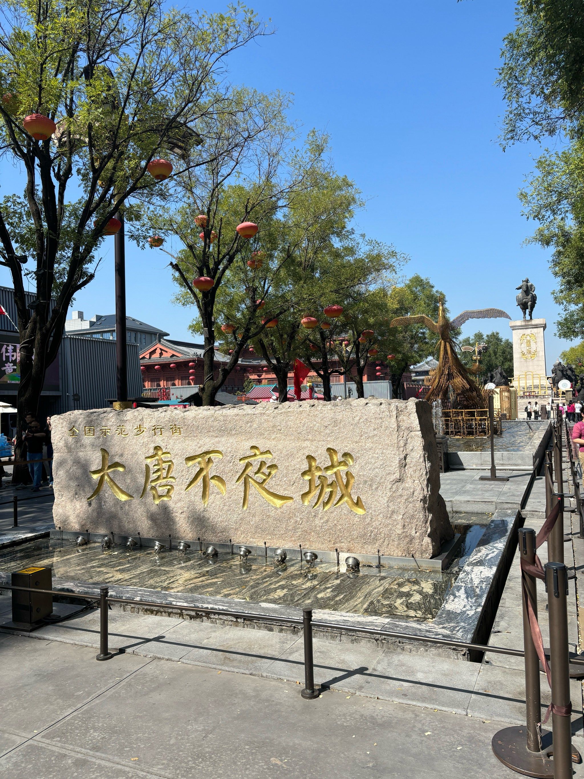 国庆节的大唐不夜城