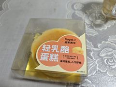 -皇家美孚(山东路家乐福店)