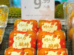 -华润万家(荔湾店)