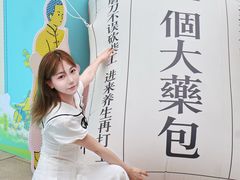 -城西优品道广场