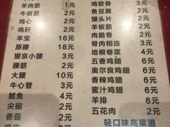 -成都美食巫山烤鱼(三里河路店)