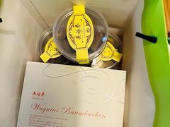 -吴裕泰茶庄(前门大街店)