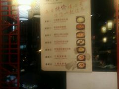 -京城小江南·北京烤鸭·江南土菜·白鱼(中关村店)