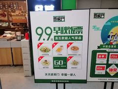 -晋家门(弘阳广场店)
