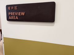 -海马体大师店(广州天汇广场IGC大师店)