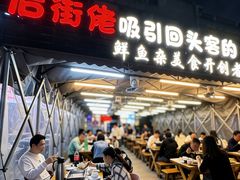 -后街佬·炭火鲜鱼杂(南城店)