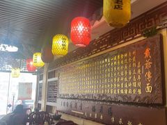 -金杨拉面王小吃面馆·牛三宝面·红烧牛肉粉