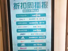 -优品汇生活广场