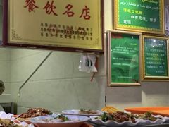 -清之口·东乡鸡自助饺子(经二路店)