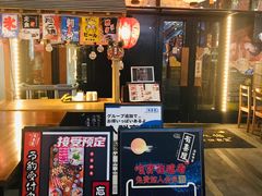 门面-有喜屋·深夜食堂(环宇荟店)