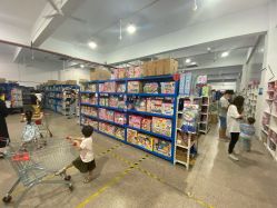 -逝水玩具折扣店