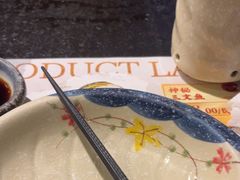 -古田居·特色寿司料理(星之岛旗舰店)