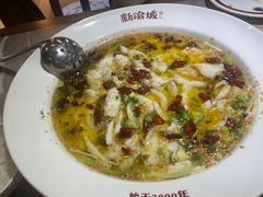 -新渝城·始于2000年(淘金店)