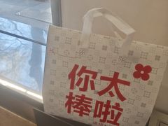 -红花点心局(护国寺店)