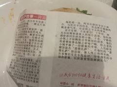 -素渡·一茶一素素食馆(新疆店)