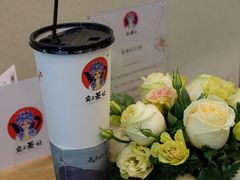 -霸王茶姬(南亚风情第壹城店)