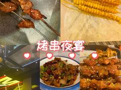 -沪上名羊天下•烤羊腿•东北烧烤•小龙虾(浦东直营总店)