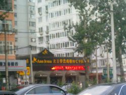 20120712582-法国安杰玛SPA会所