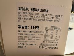 -M'CAKE(西单大悦城店)