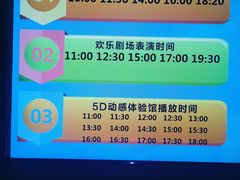 -海合安青岛极地海洋公园