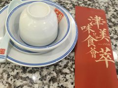-天津卫码头(南开大悦城店)
