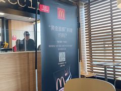 -麦当劳(王顶堤店)