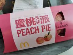 -麦当劳(杭州文三路店)