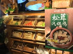 -云海肴·汽锅鸡·云南菜(天山百盛优客店)